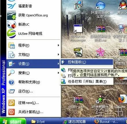 如何使用电脑造字程序造出来的字？