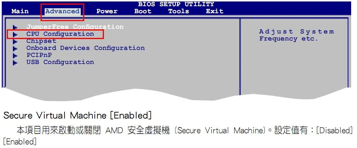 微星B85M-E45 主板肿么打开VT啊