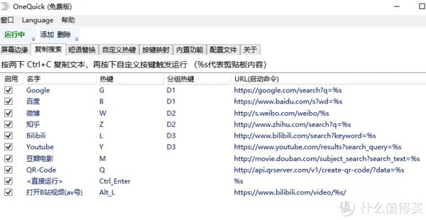 道友们,这些微软商店的“小而美”应用,你一定不能错过