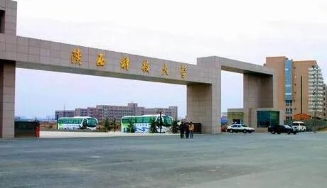 陕西科技大学与西安科技大学那个更好一些呢?