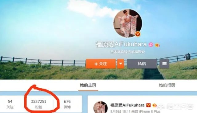 为什么福原爱在中国这么受欢迎？
