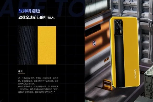 3000元左右也能有个性外观很独特的手机