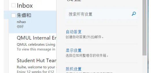 北邮邮箱在什么地方登陆?