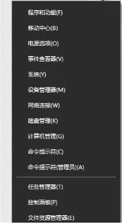 怎么查看电脑Windows10的产品密钥？