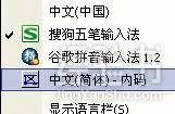 如何使用电脑造字程序造出来的字?
