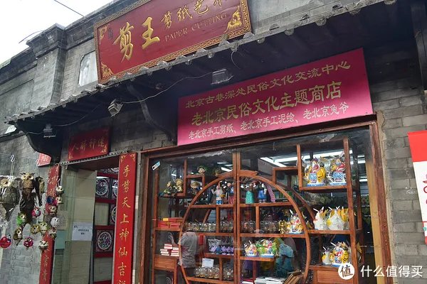 北京自由行攻略(1)交通住宿篇