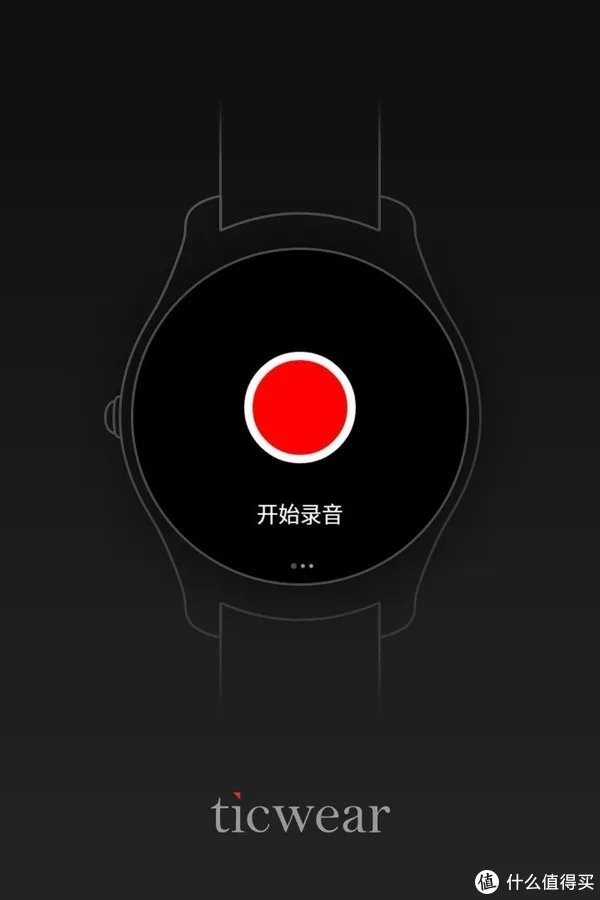 从开始到现在,浅谈TicWatch 2 智能手表的体验感受