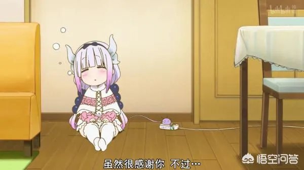 有什么像《小林家的龙女仆》一样的动漫？