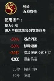 《三国全面战争》新武将合集技能资料整理及武将分析
