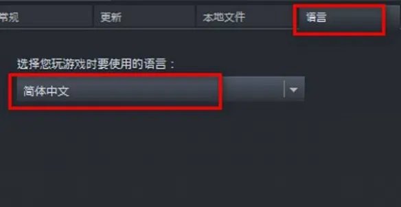 《植物大战僵尸》怎么设置中文 语言设置中文方法攻略