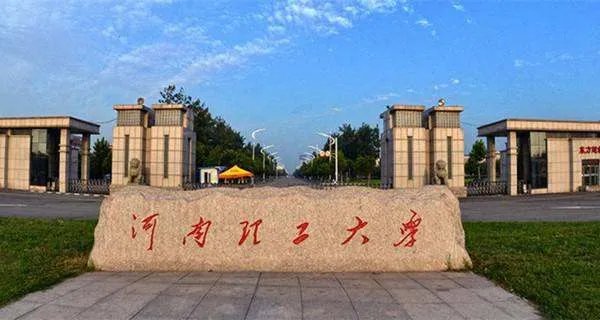 如何考取河南理工大学的研究生