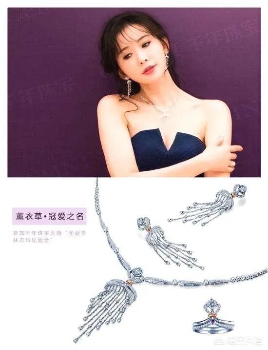 林志玲代言过哪些广告？