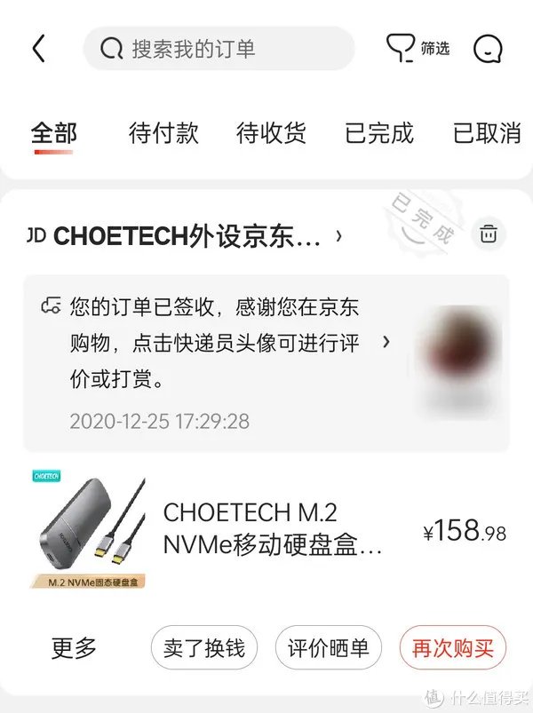 硬盘盒怎么用