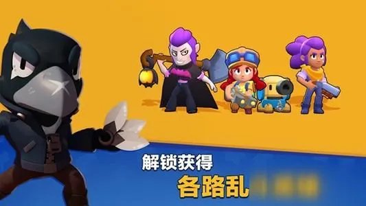 《荒野乱斗》英雄排名怎么样 2020最新英雄强度排名一览