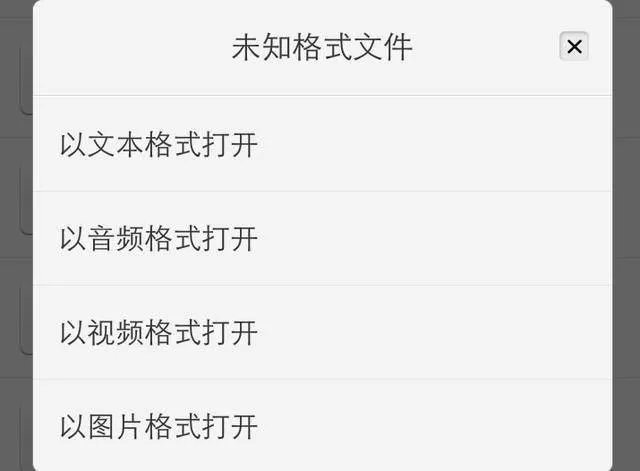 QQ闪图