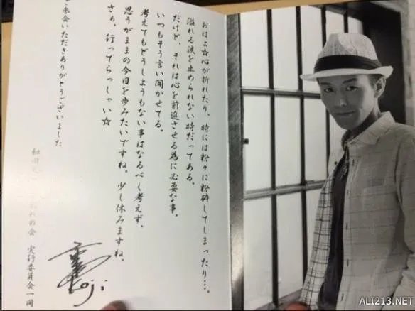 不死蝶再见!和田光司告别仪式昨日正式举行