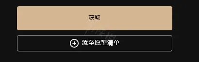 《NBA2K21》epic免费怎么领 epic免费领取方法介绍