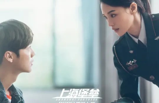 上海堡垒豆瓣