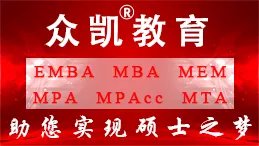 南京大学mba学费多少?