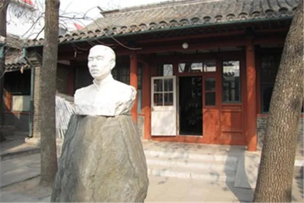 北京有哪些名人故居?