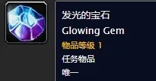 《魔兽世界》莱恩的净化任务怎么过 莱恩的净化任务攻略