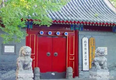 北京有哪些名人故居?