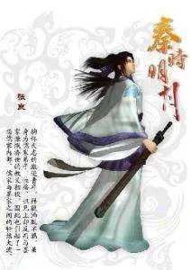 秦时明月第一部是什么?总共有几部?