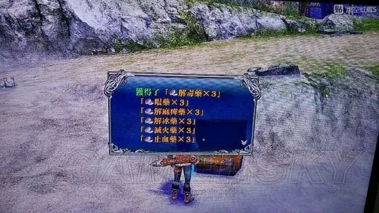 《伊苏8》完美中文攻略 全任务流程图文攻略(第三部)