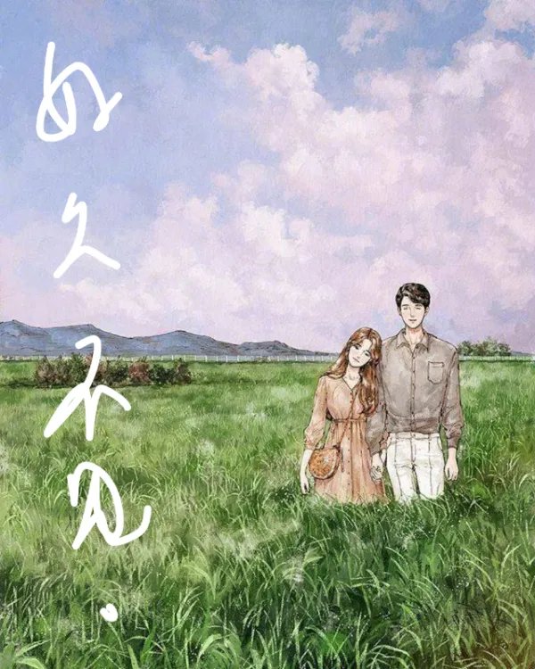 晒晒你如何用照片表达“我想你”？