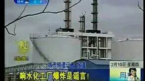 网络谣言的典型案例