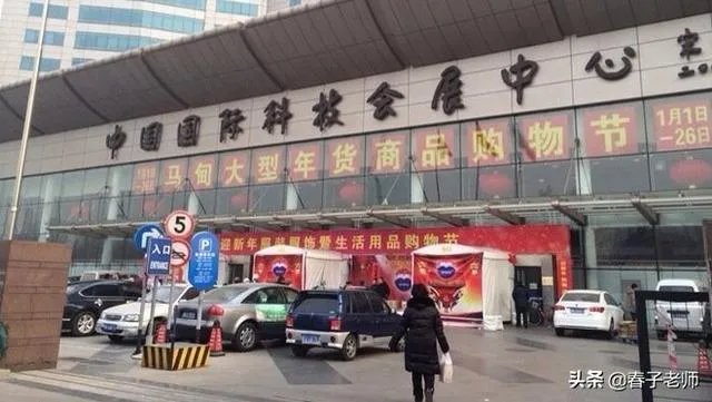 北京的马甸大集为什么那么火？有什么原因？