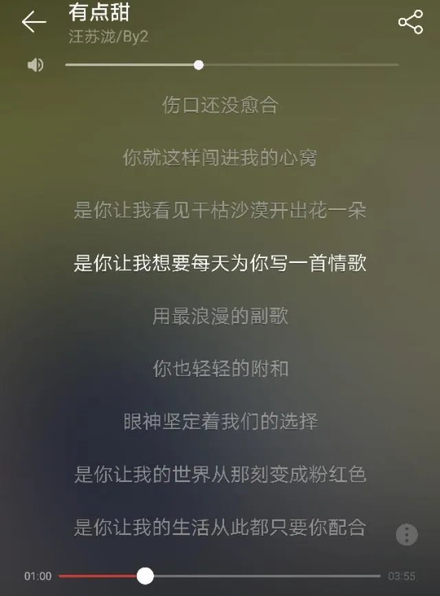 适合情侣对唱的歌曲有哪些?