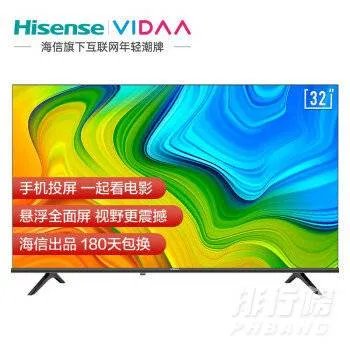 海信电视机哪个型号性价比高_海信电视哪款型号比较好