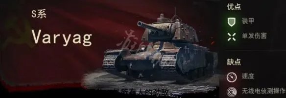 《坦克世界》钢铁猎手怎么玩?钢铁猎手玩法攻略