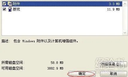 如何使用电脑造字程序造出来的字?