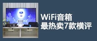 光鲜背后的尴尬 吐槽耳机大牌的这几年