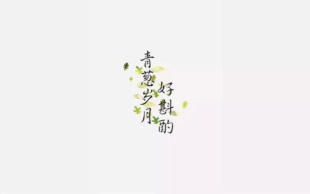两本学校