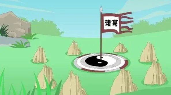 古诗《八阵图》的意思?