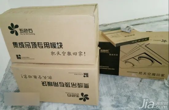 最爱滚涂板 详解集成吊顶异型费用