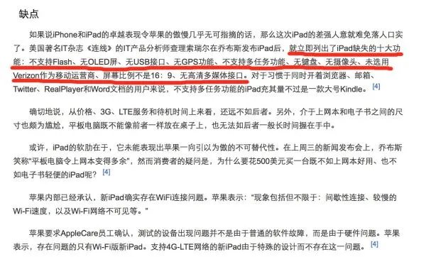 ipad怎么读u盘