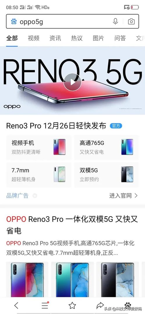 现在5G手机哪个好？