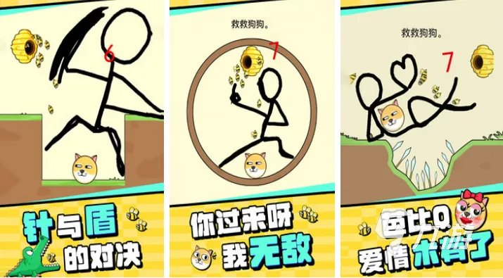 有一个用笔画东西闯关的游戏是什么 使用笔来画出一些东西过关的手游