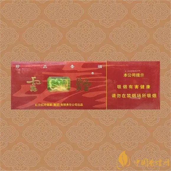 极品云烟怎么样 极品云烟口感评测一览