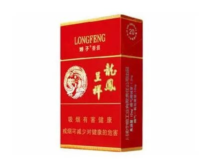 龙凤呈祥香烟有几种价钱 所有龙凤呈祥香烟价格表及报价