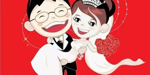 结婚日子不好会倒霉吗 结婚日子不好怎么补救