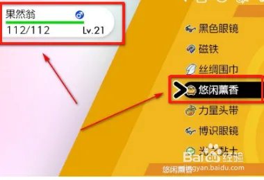 小果然怎么孵