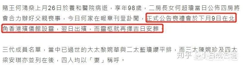 如何看待赌王何鸿燊神秘儿子何猷邦的出现？