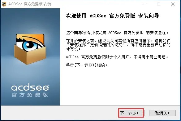 autocad软件