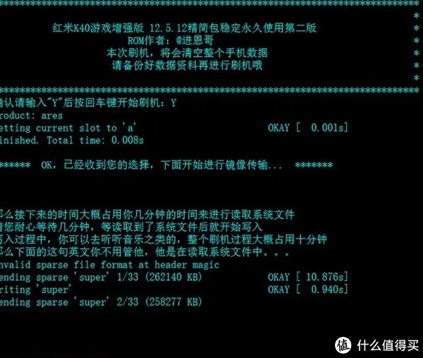 手把手教小白刷机,人人都会搞🐔