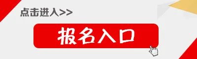 2019中国建设银行青岛市分行招聘200人公告